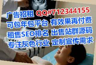 渭城卵子企业管理事务所